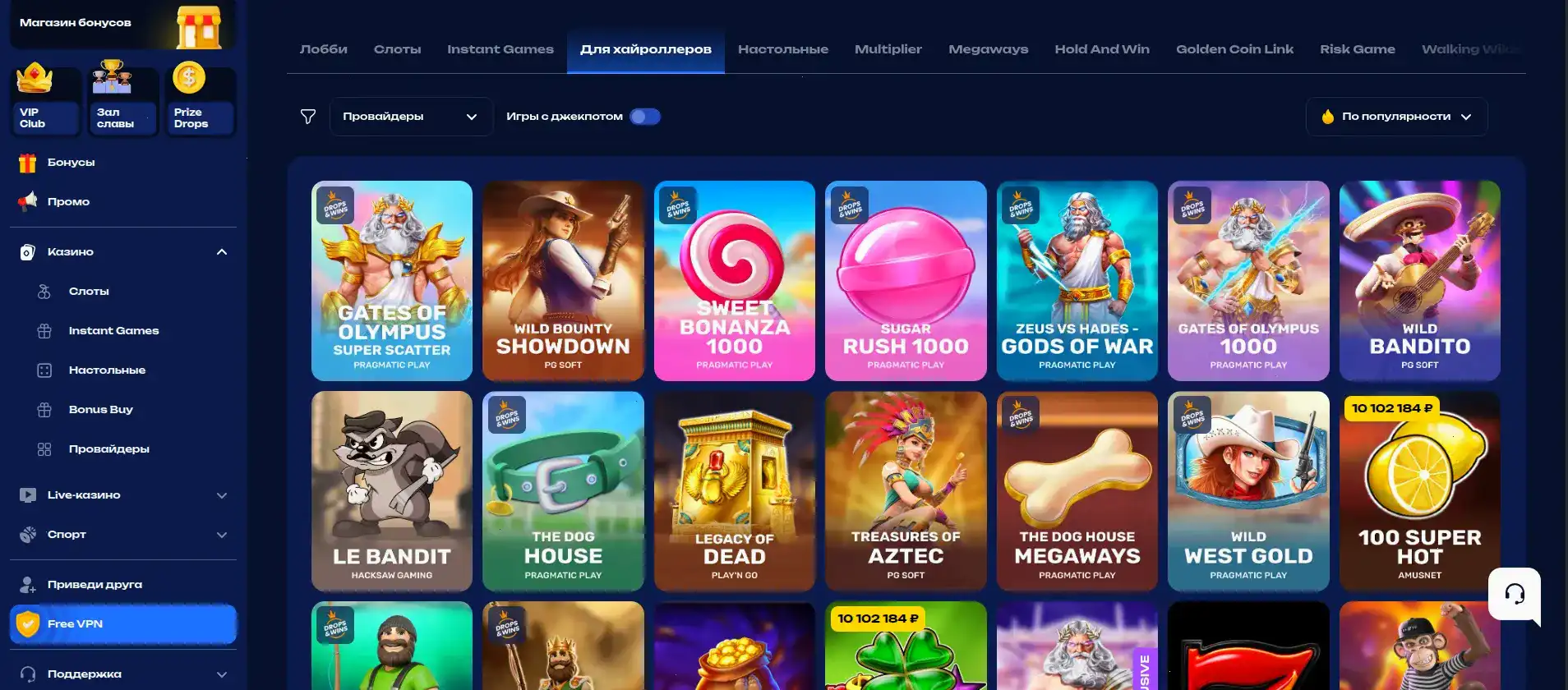 Процесс верификации и вывода выигрыша в казино Винвин